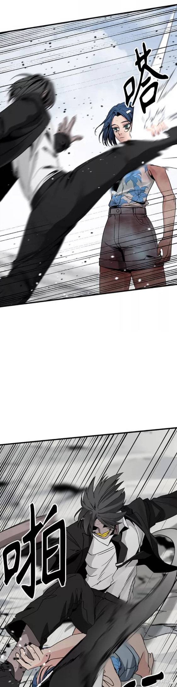 《Hero Killer》漫画最新章节第77话免费下拉式在线观看章节第【12】张图片