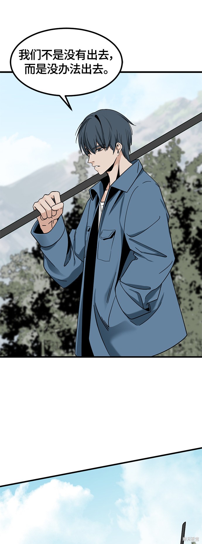 《Hero Killer》漫画最新章节第44话免费下拉式在线观看章节第【57】张图片