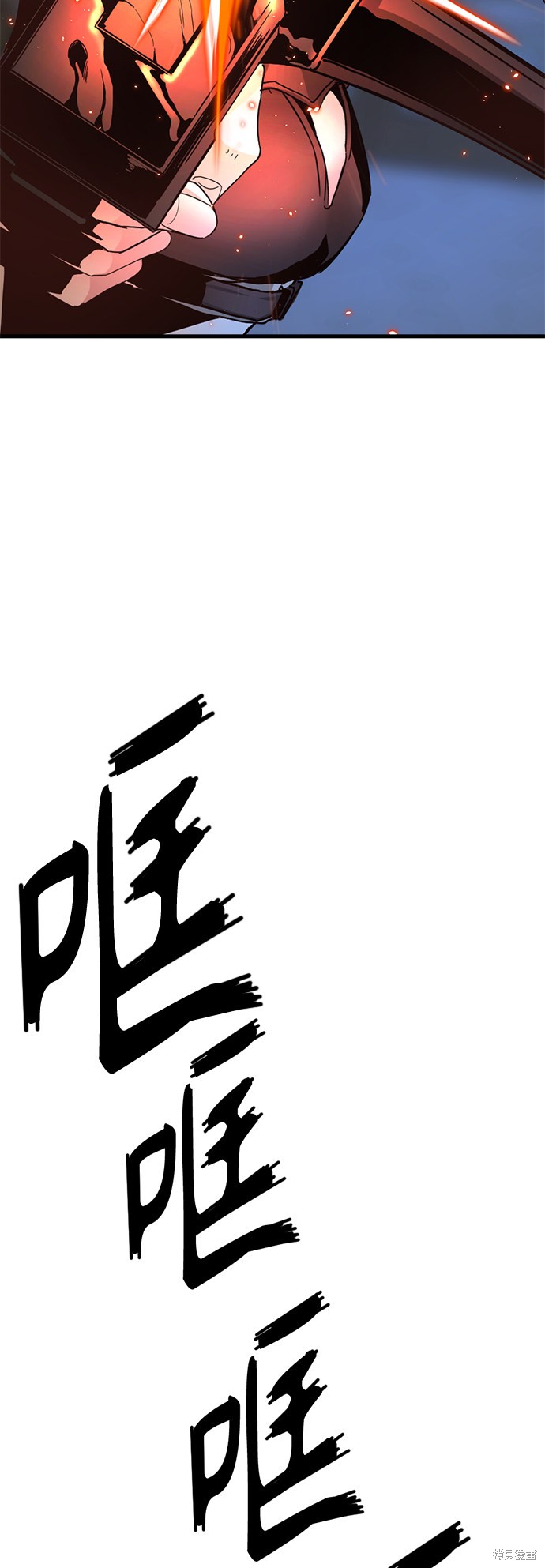 《Hero Killer》漫画最新章节第15话免费下拉式在线观看章节第【19】张图片