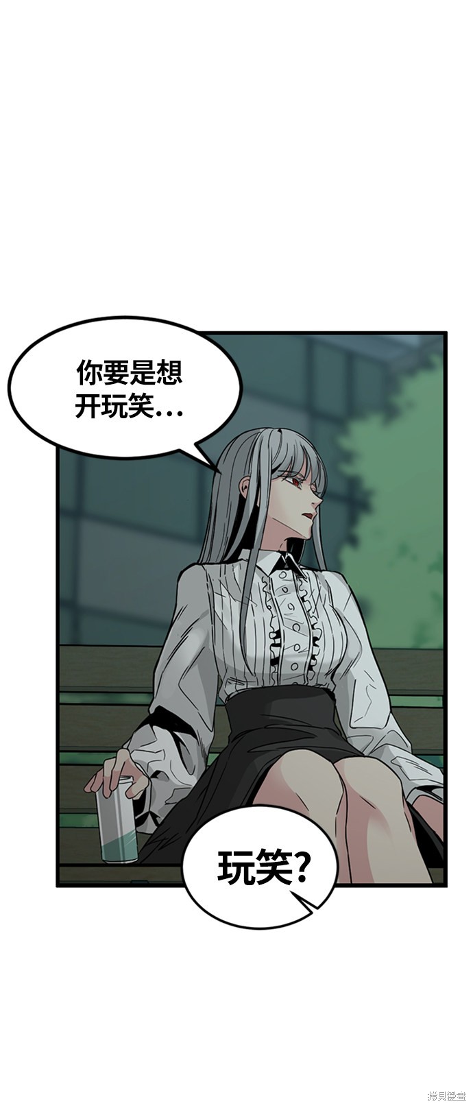 《Hero Killer》漫画最新章节第8话免费下拉式在线观看章节第【34】张图片