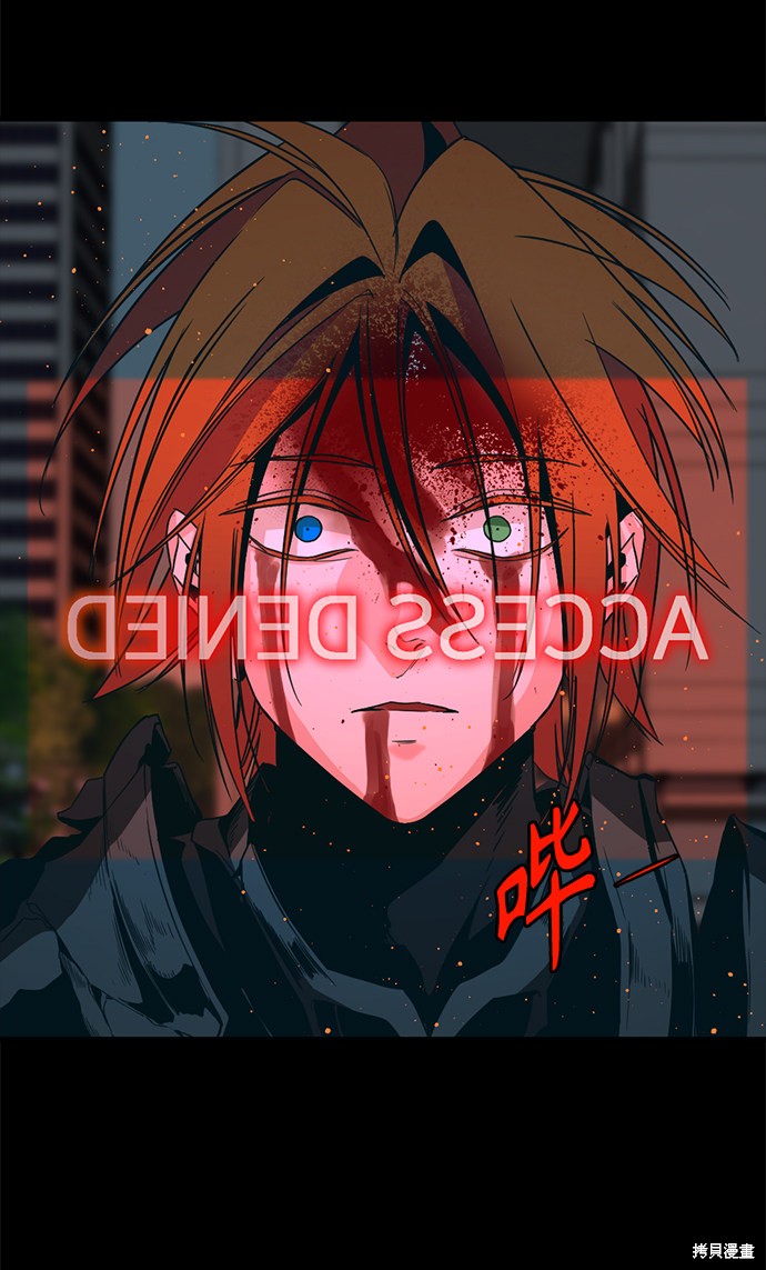 《Hero Killer》漫画最新章节第26话免费下拉式在线观看章节第【54】张图片