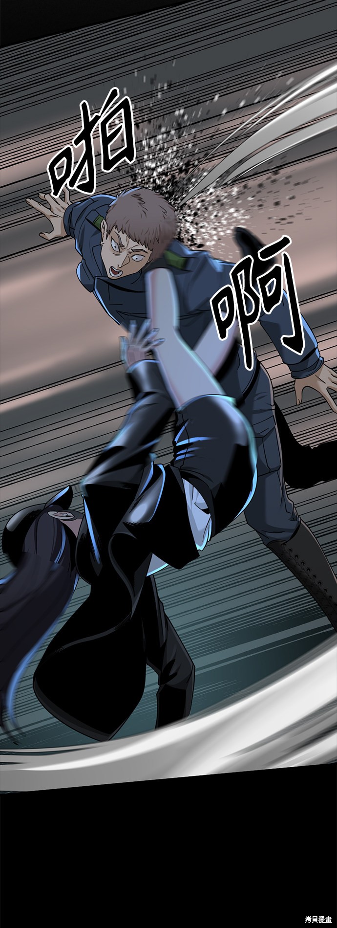 《Hero Killer》漫画最新章节第54话免费下拉式在线观看章节第【10】张图片