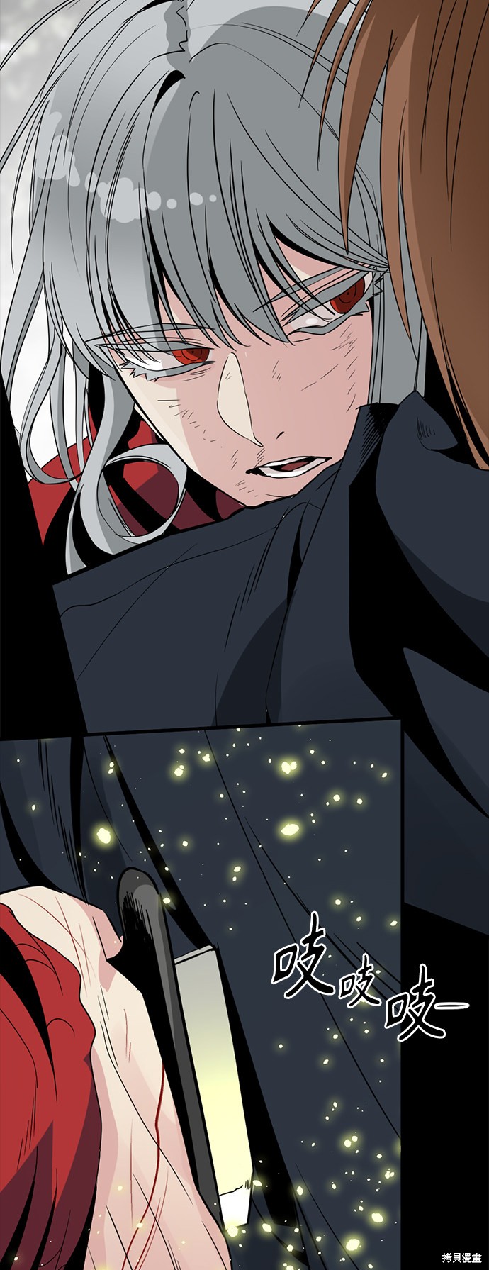 《Hero Killer》漫画最新章节第47话免费下拉式在线观看章节第【84】张图片