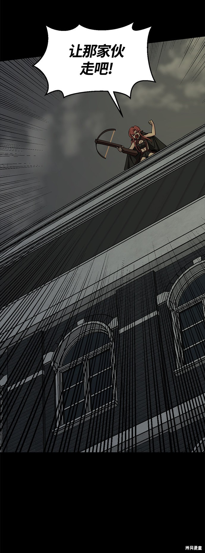 《Hero Killer》漫画最新章节第54话免费下拉式在线观看章节第【48】张图片