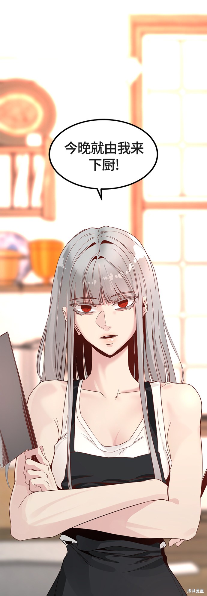 《Hero Killer》漫画最新章节第51话免费下拉式在线观看章节第【2】张图片