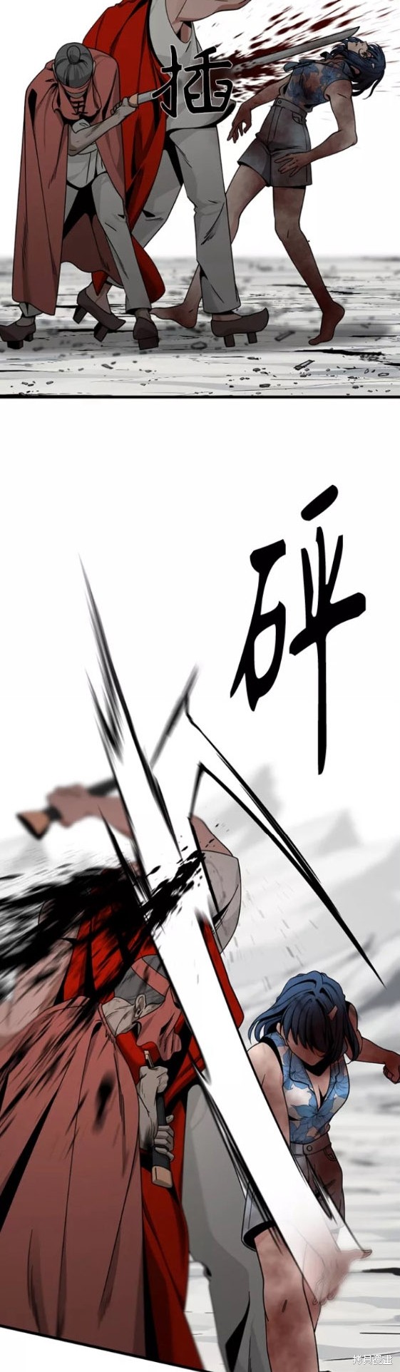 《Hero Killer》漫画最新章节第76话免费下拉式在线观看章节第【51】张图片