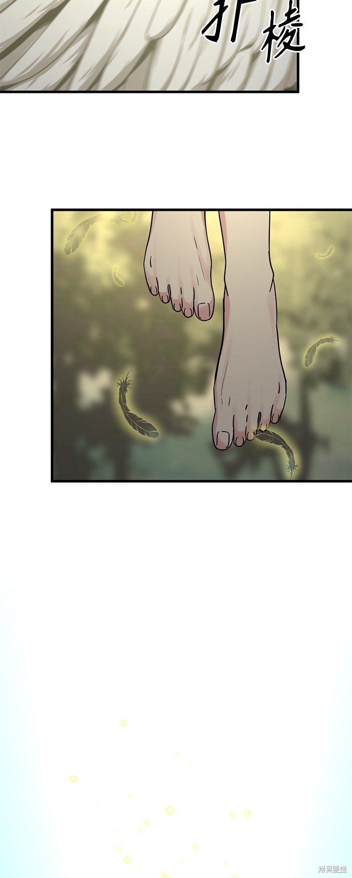 《Hero Killer》漫画最新章节第41话免费下拉式在线观看章节第【70】张图片