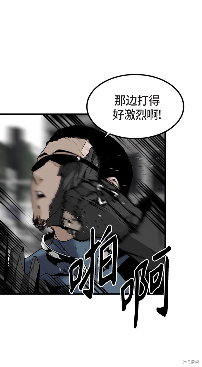 《Hero Killer》漫画最新章节第18话免费下拉式在线观看章节第【6】张图片