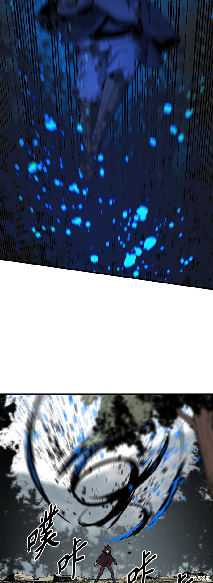 《Hero Killer》漫画最新章节第49话免费下拉式在线观看章节第【11】张图片