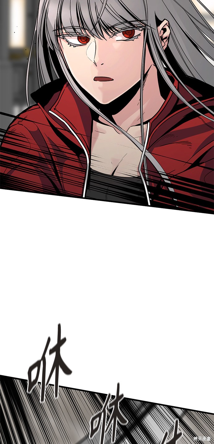《Hero Killer》漫画最新章节第21话免费下拉式在线观看章节第【93】张图片