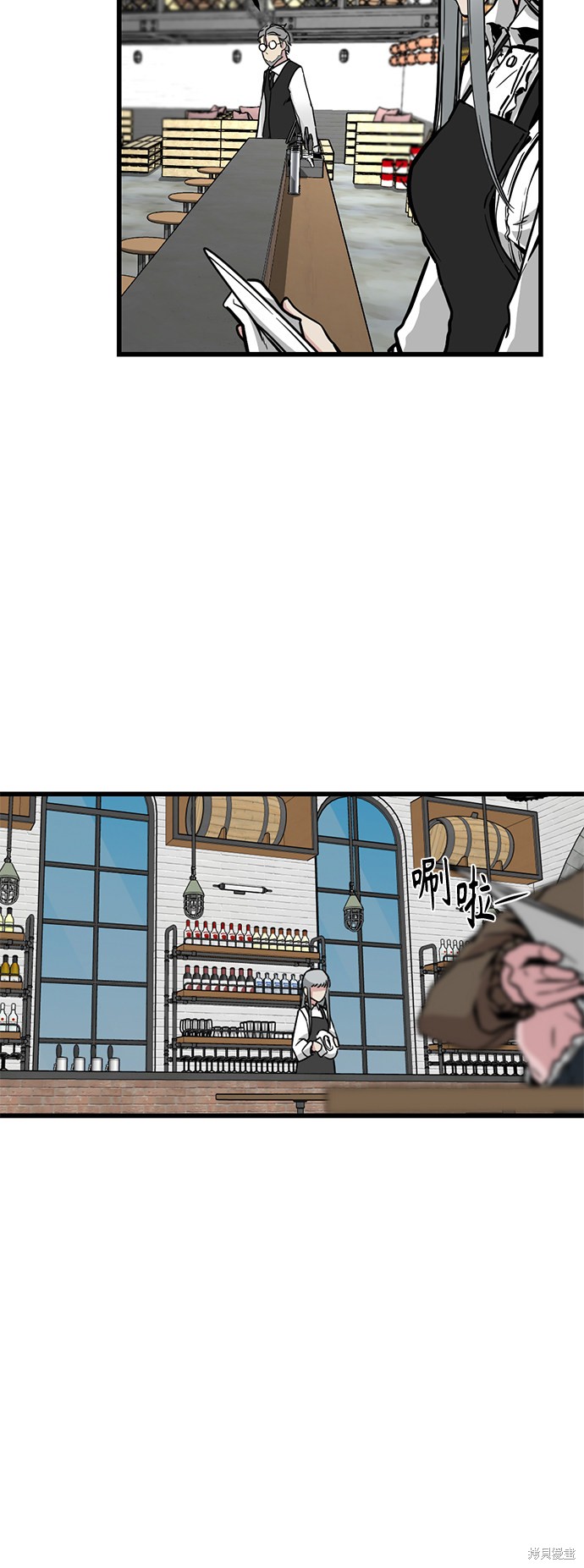 《Hero Killer》漫画最新章节第3话免费下拉式在线观看章节第【23】张图片