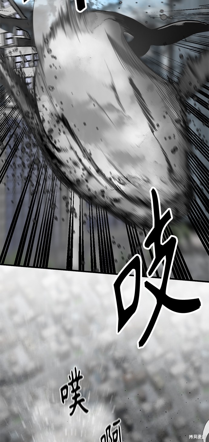 《Hero Killer》漫画最新章节第23话免费下拉式在线观看章节第【21】张图片