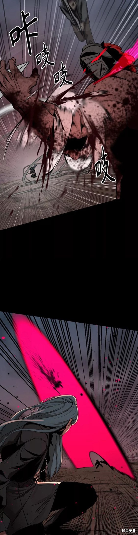 《Hero Killer》漫画最新章节第74话免费下拉式在线观看章节第【51】张图片