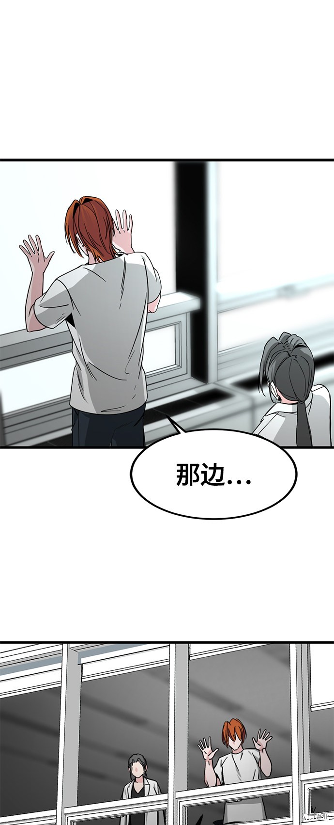 《Hero Killer》漫画最新章节第14话免费下拉式在线观看章节第【53】张图片