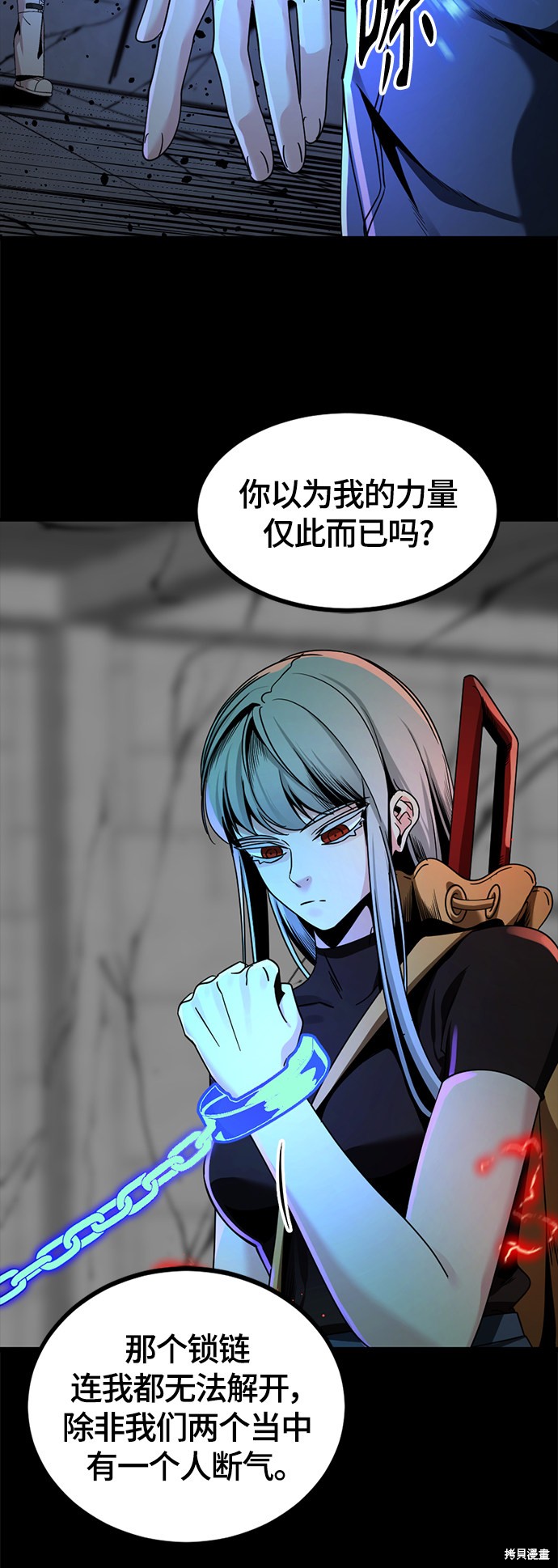 《Hero Killer》漫画最新章节第62话免费下拉式在线观看章节第【37】张图片