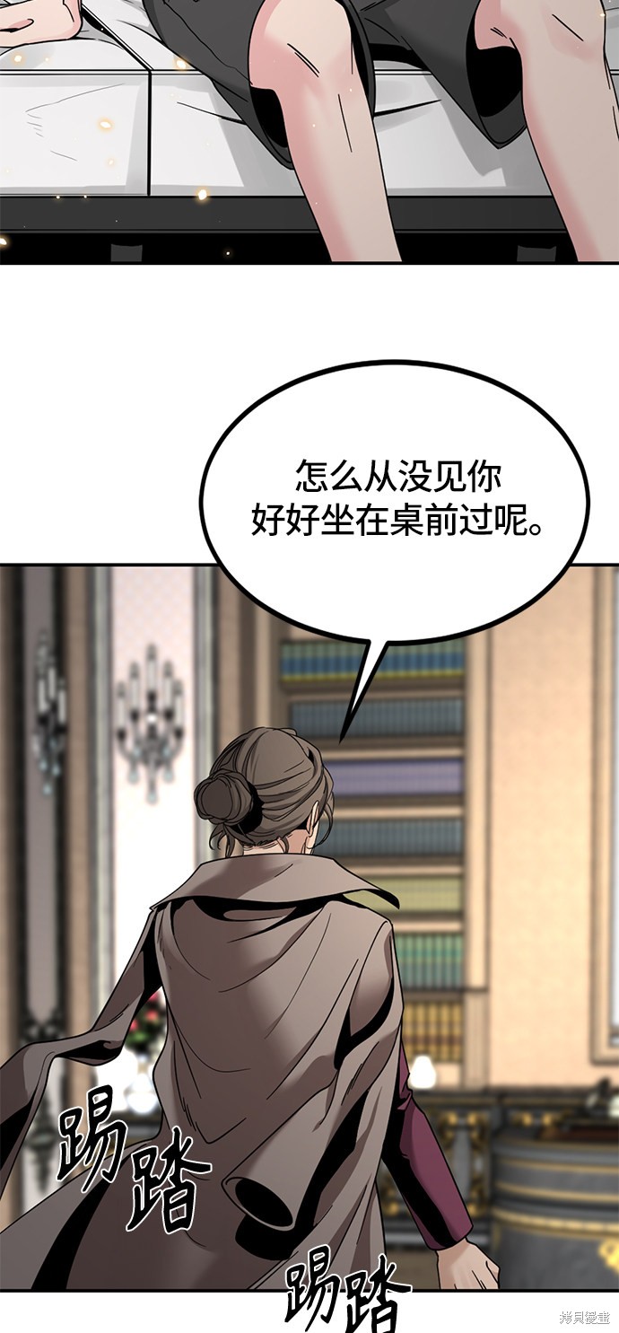 《Hero Killer》漫画最新章节第34话免费下拉式在线观看章节第【11】张图片