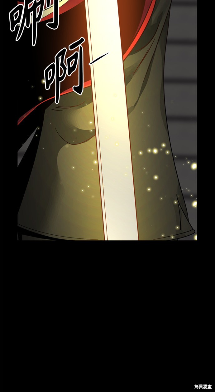 《Hero Killer》漫画最新章节第17话免费下拉式在线观看章节第【5】张图片