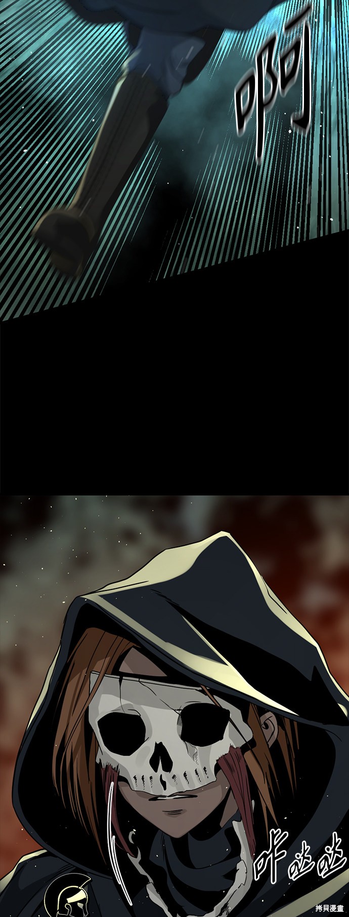 《Hero Killer》漫画最新章节第41话免费下拉式在线观看章节第【26】张图片