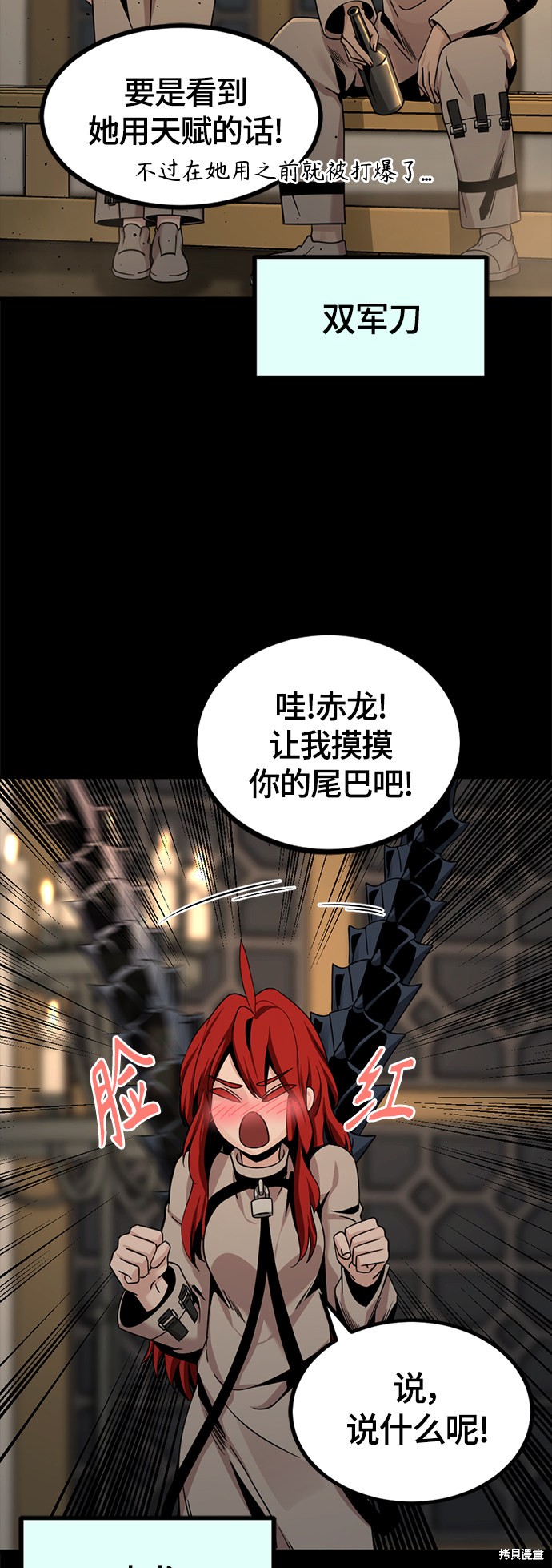 《Hero Killer》漫画最新章节第63话免费下拉式在线观看章节第【55】张图片