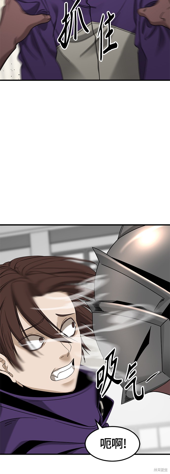 《Hero Killer》漫画最新章节第59话免费下拉式在线观看章节第【9】张图片