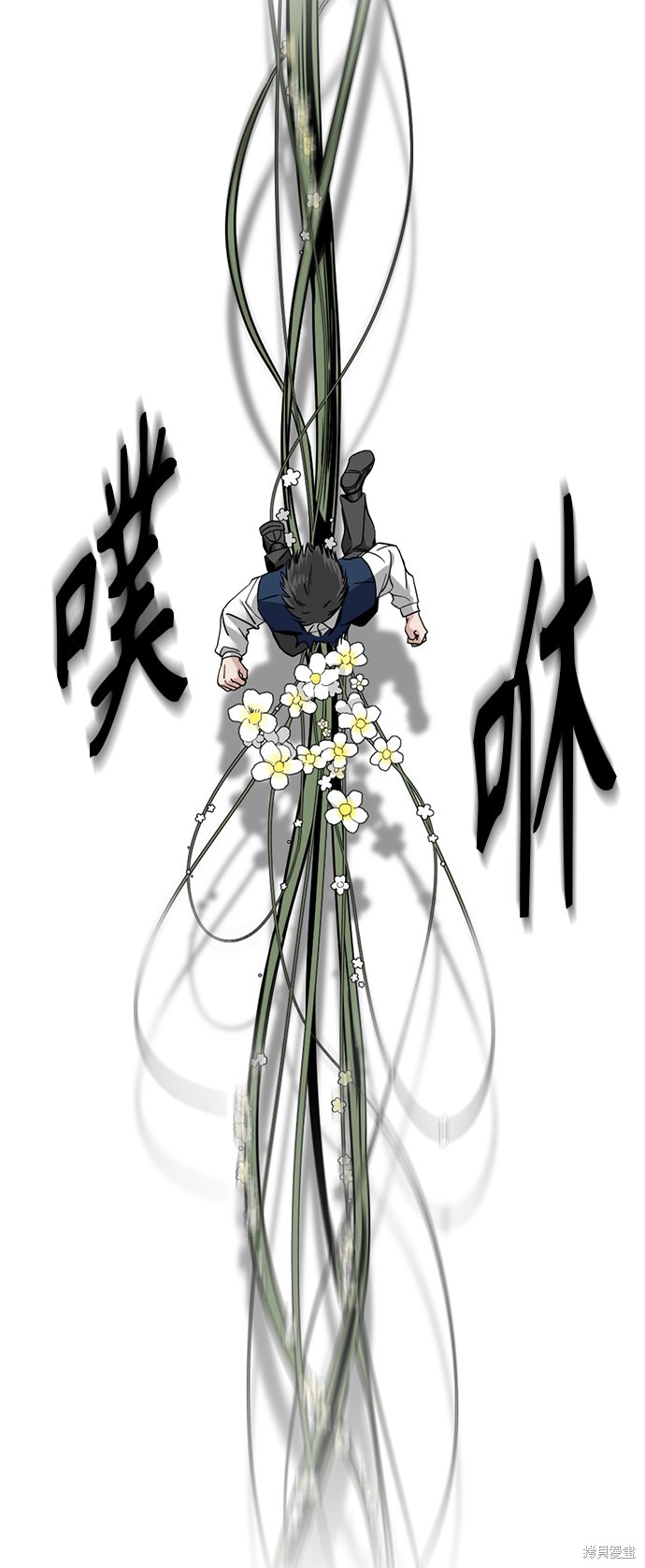 《Hero Killer》漫画最新章节第13话免费下拉式在线观看章节第【57】张图片