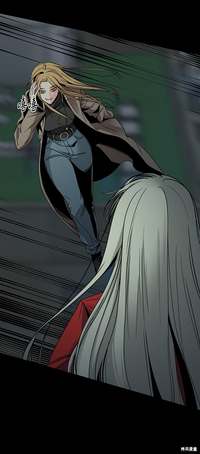 《Hero Killer》漫画最新章节第12话免费下拉式在线观看章节第【5】张图片