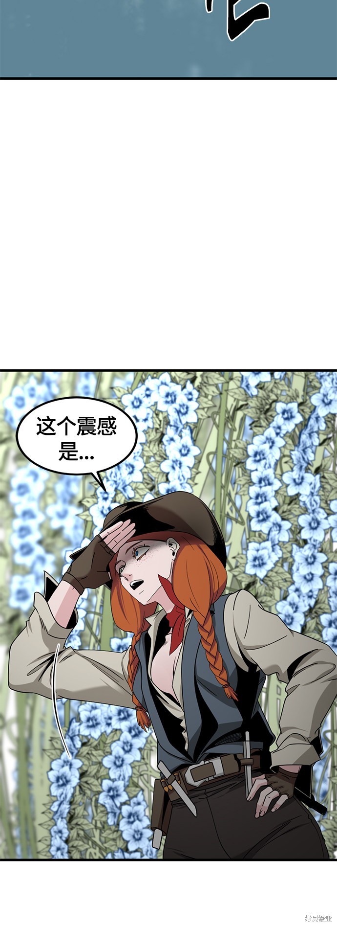 《Hero Killer》漫画最新章节第48话免费下拉式在线观看章节第【34】张图片