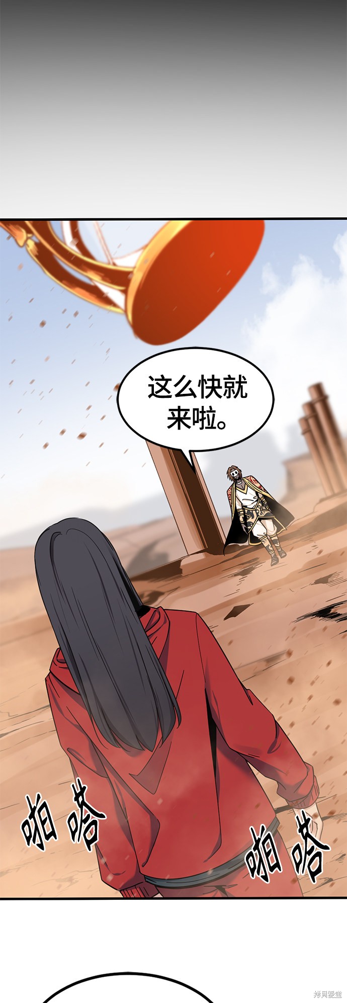 《Hero Killer》漫画最新章节第45话免费下拉式在线观看章节第【69】张图片