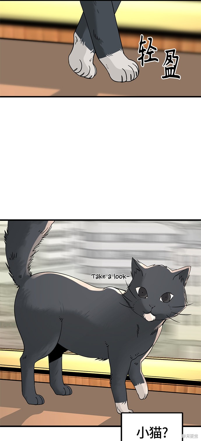 《Hero Killer》漫画最新章节第30话免费下拉式在线观看章节第【27】张图片