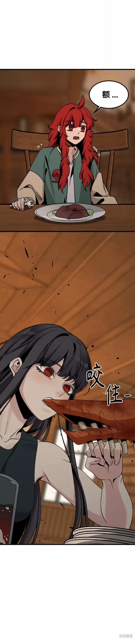 《Hero Killer》漫画最新章节第79话免费下拉式在线观看章节第【23】张图片