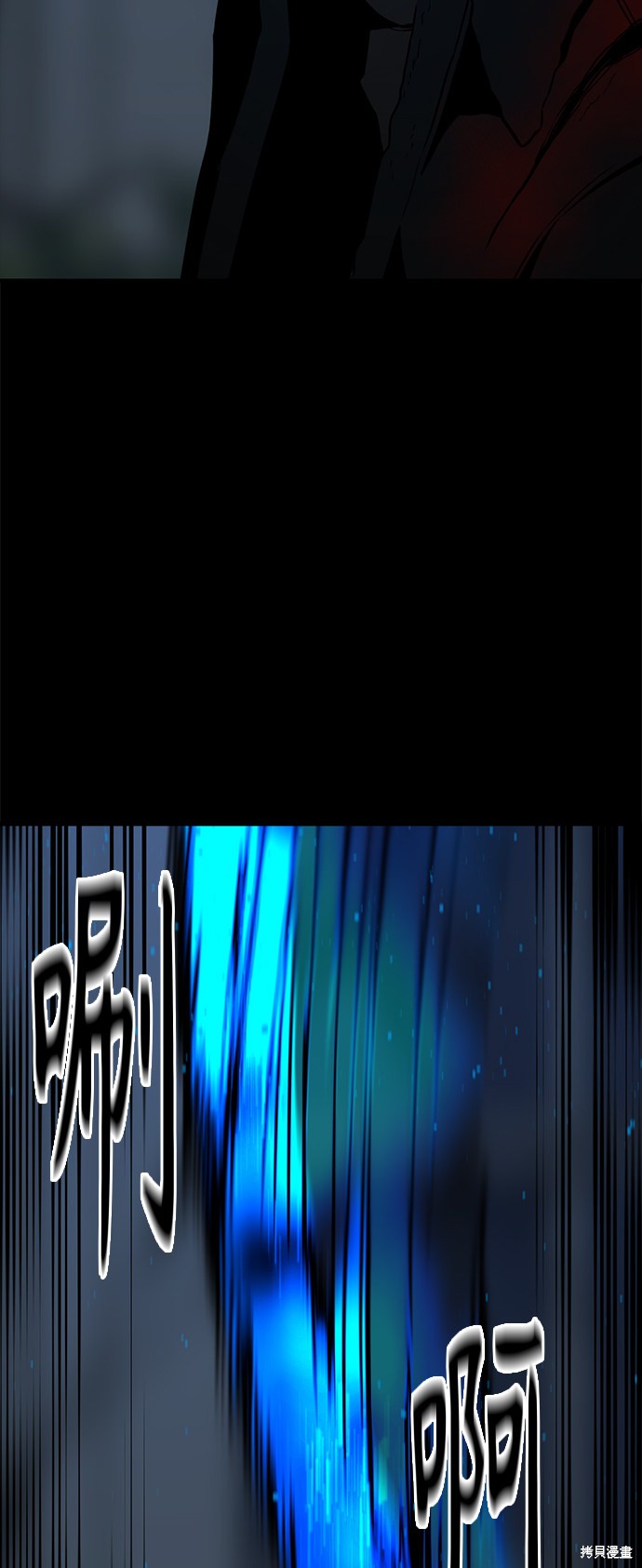 《Hero Killer》漫画最新章节第26话免费下拉式在线观看章节第【40】张图片