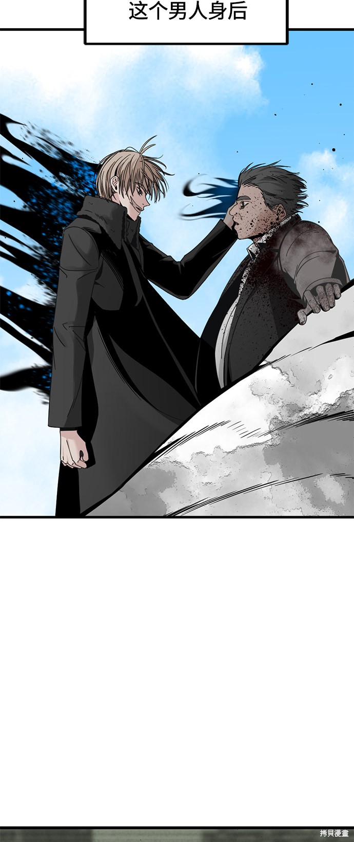 《Hero Killer》漫画最新章节第23话免费下拉式在线观看章节第【32】张图片