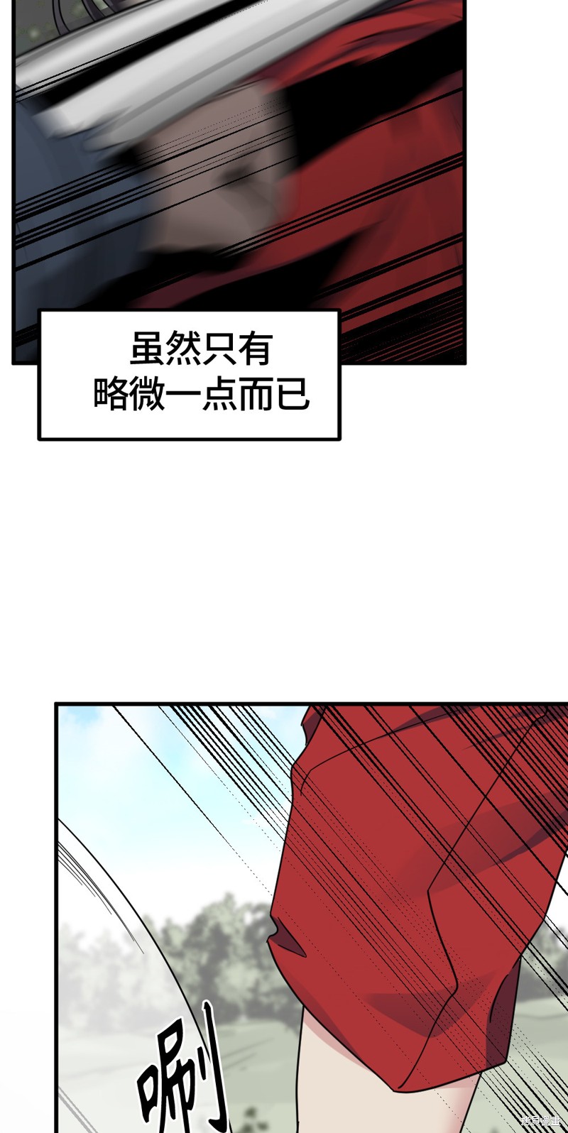 《Hero Killer》漫画最新章节第42话免费下拉式在线观看章节第【34】张图片