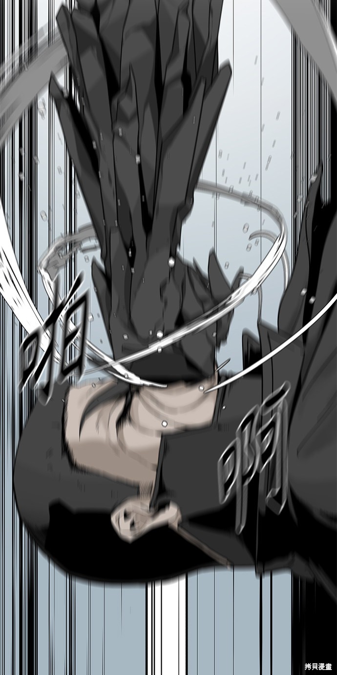 《Hero Killer》漫画最新章节第16话免费下拉式在线观看章节第【40】张图片