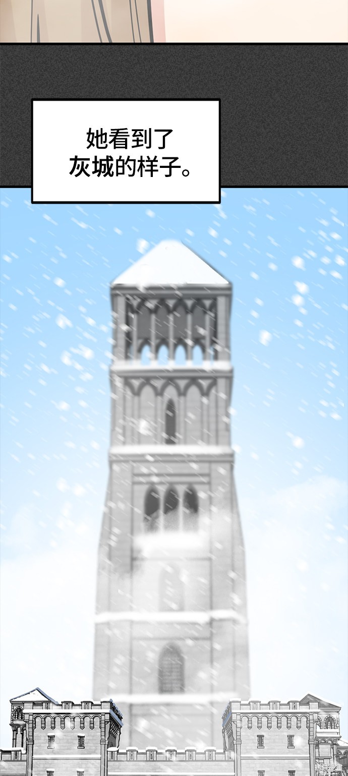 《Hero Killer》漫画最新章节第20话免费下拉式在线观看章节第【49】张图片