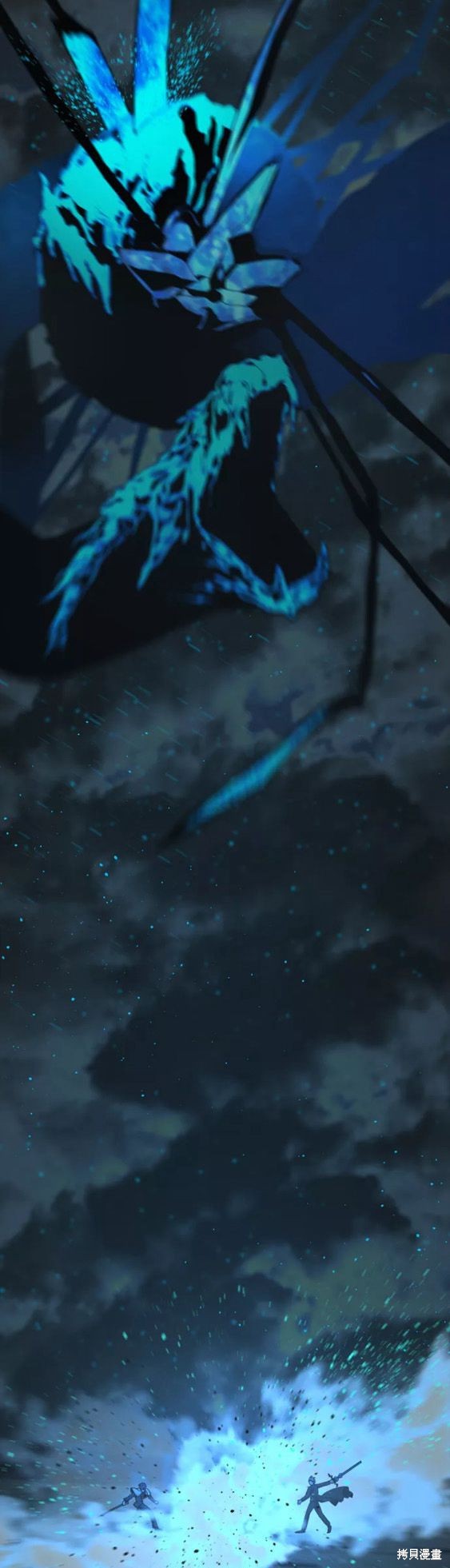 《Hero Killer》漫画最新章节第71话免费下拉式在线观看章节第【44】张图片