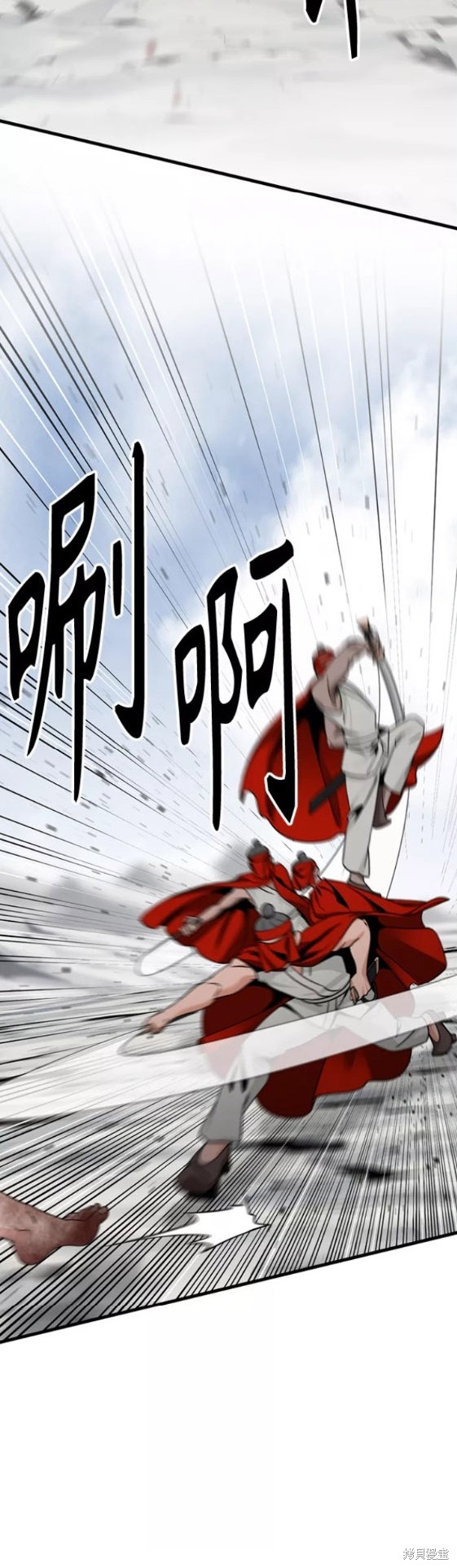 《Hero Killer》漫画最新章节第76话免费下拉式在线观看章节第【38】张图片