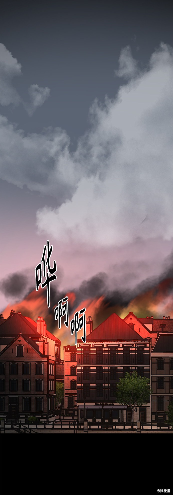 《Hero Killer》漫画最新章节第49话免费下拉式在线观看章节第【67】张图片