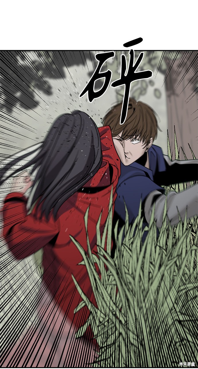 《Hero Killer》漫画最新章节第39话免费下拉式在线观看章节第【44】张图片