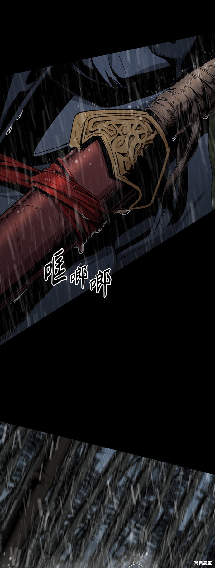 《Hero Killer》漫画最新章节第40话免费下拉式在线观看章节第【46】张图片