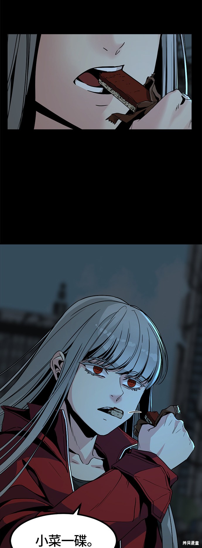 《Hero Killer》漫画最新章节第26话免费下拉式在线观看章节第【19】张图片