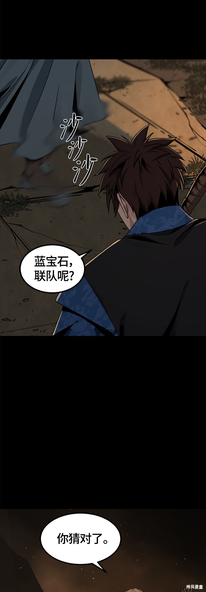 《Hero Killer》漫画最新章节第64话免费下拉式在线观看章节第【50】张图片