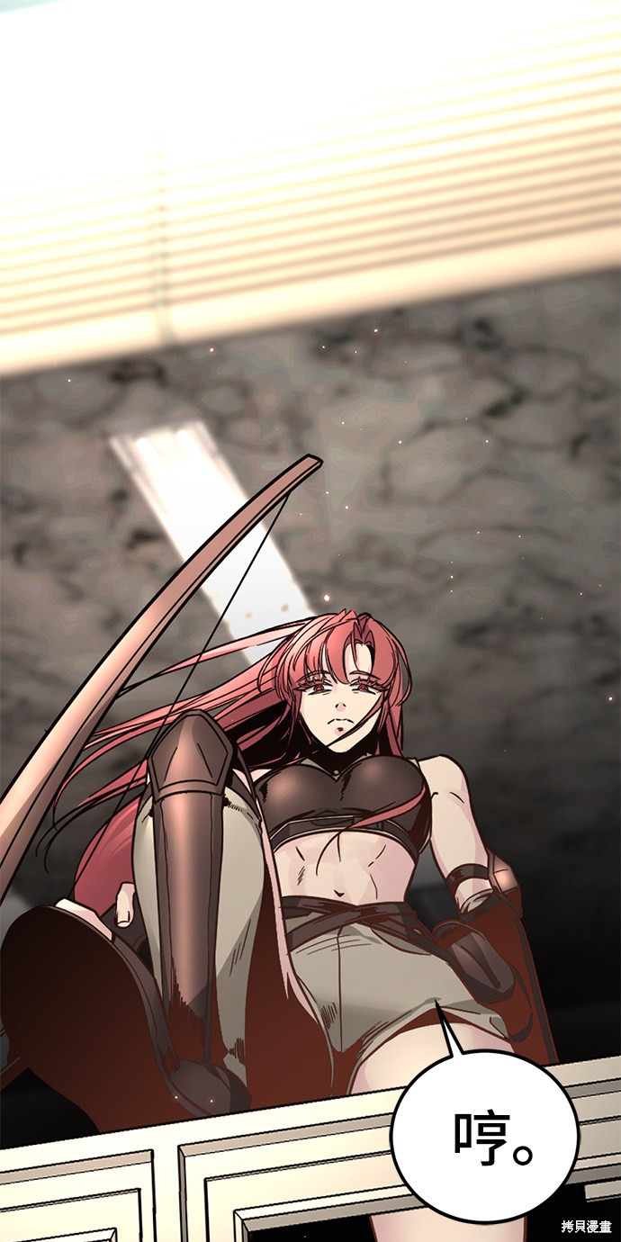 《Hero Killer》漫画最新章节第16话免费下拉式在线观看章节第【23】张图片