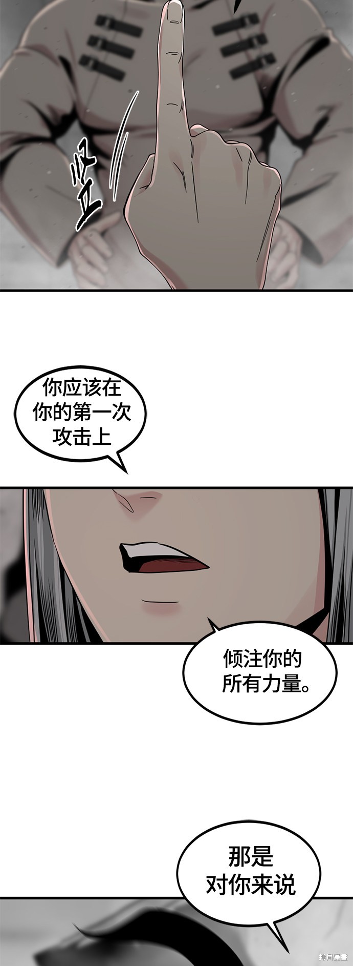 《Hero Killer》漫画最新章节第62话免费下拉式在线观看章节第【29】张图片