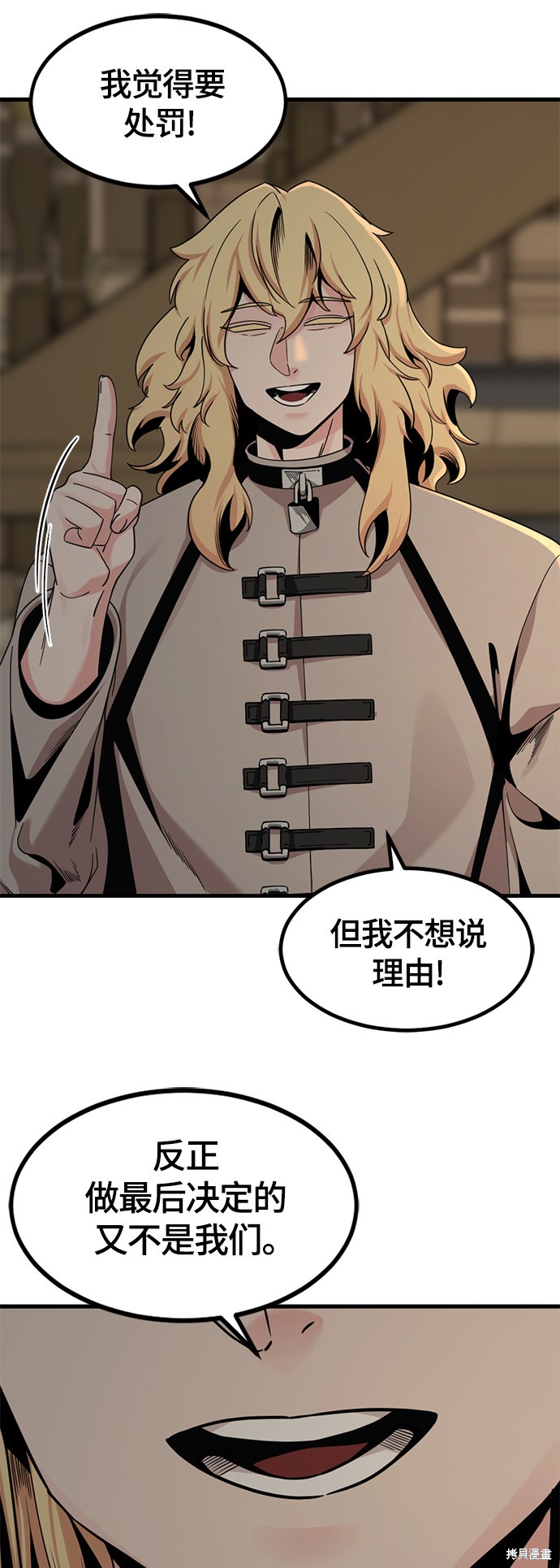 《Hero Killer》漫画最新章节第64话免费下拉式在线观看章节第【16】张图片