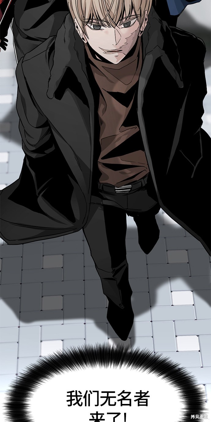 《Hero Killer》漫画最新章节第16话免费下拉式在线观看章节第【3】张图片