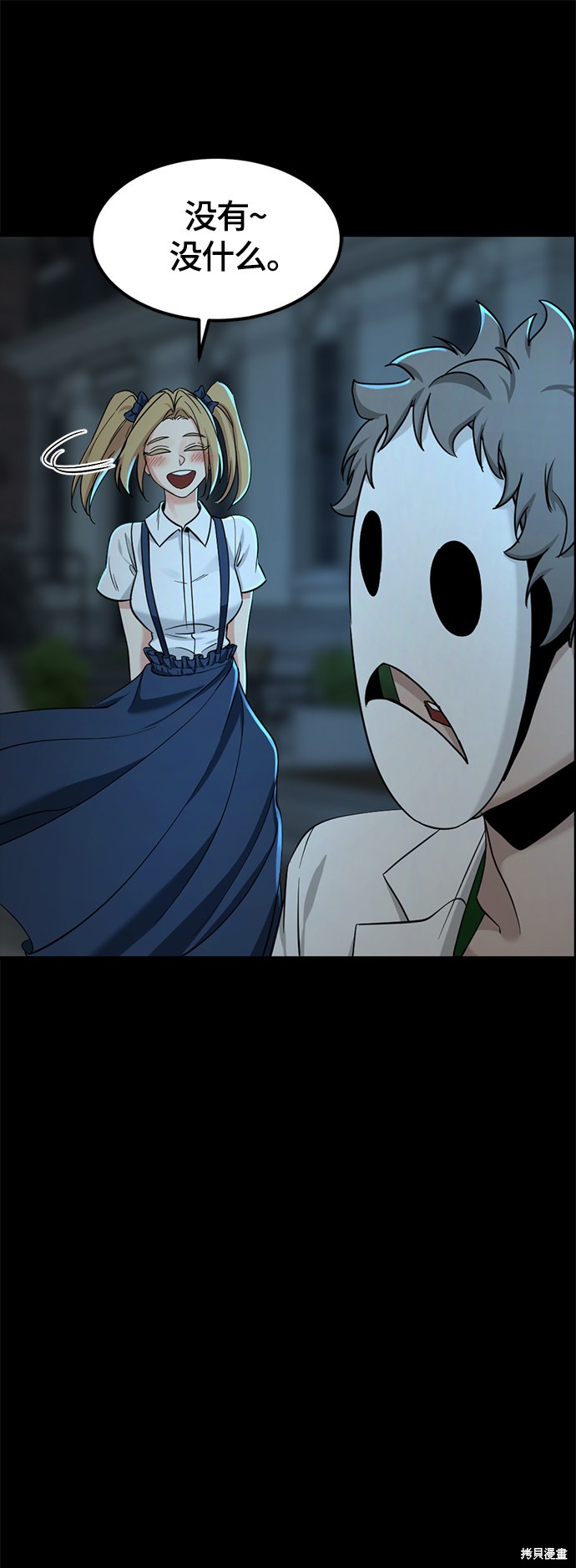 《Hero Killer》漫画最新章节第50话免费下拉式在线观看章节第【22】张图片