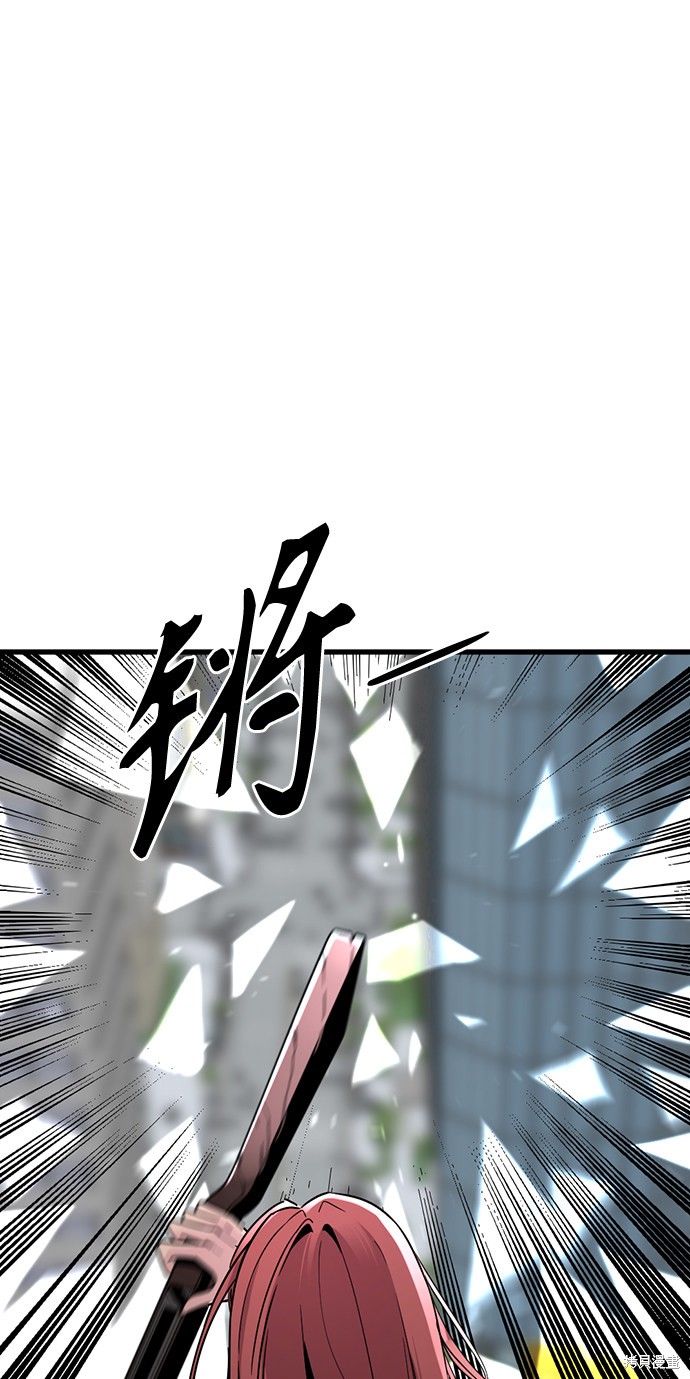 《Hero Killer》漫画最新章节第16话免费下拉式在线观看章节第【14】张图片