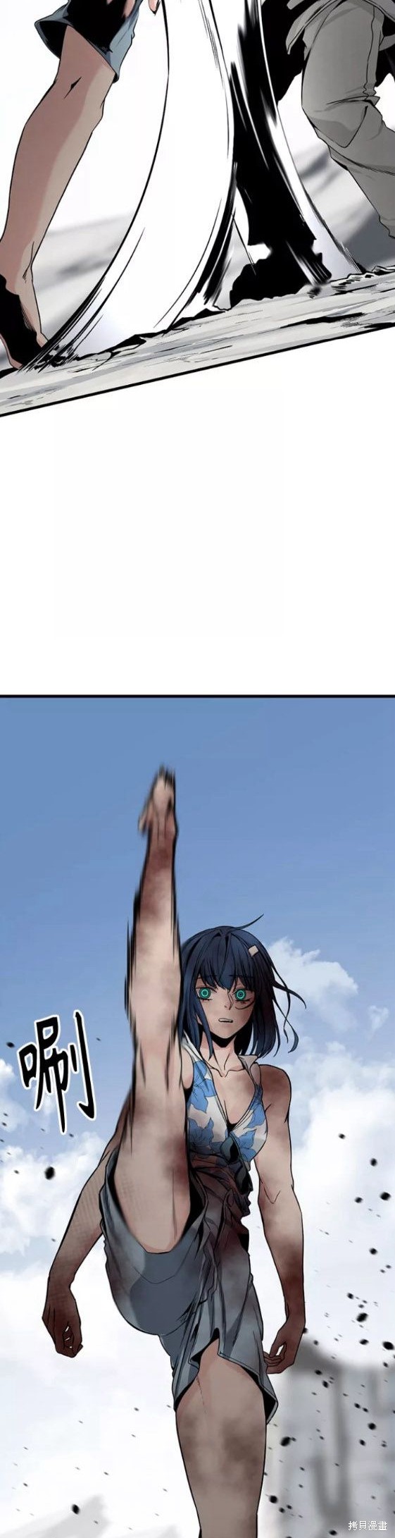 《Hero Killer》漫画最新章节第76话免费下拉式在线观看章节第【23】张图片