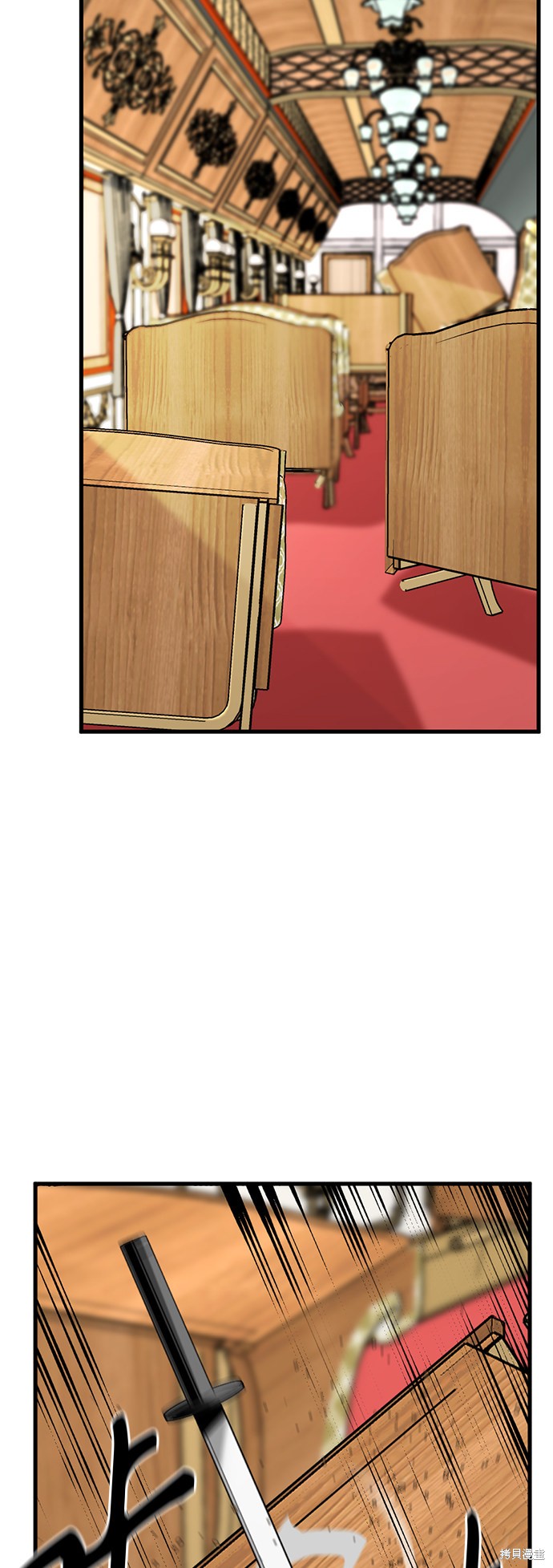《Hero Killer》漫画最新章节第31话免费下拉式在线观看章节第【37】张图片